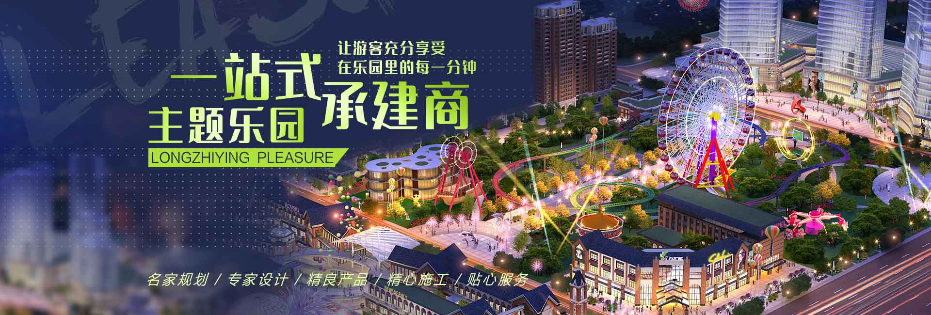 新型兒童游樂(lè)設(shè)備廠(chǎng)家