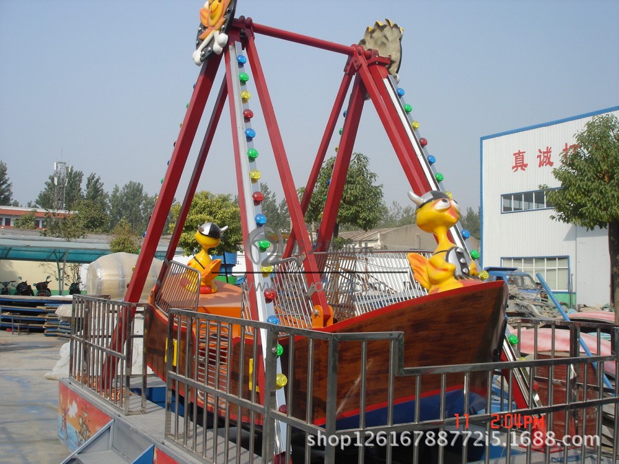 游樂(lè)設(shè)備